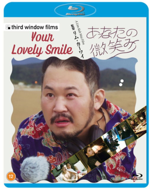 Your Lovely Smile (Blu-ray) (2024)