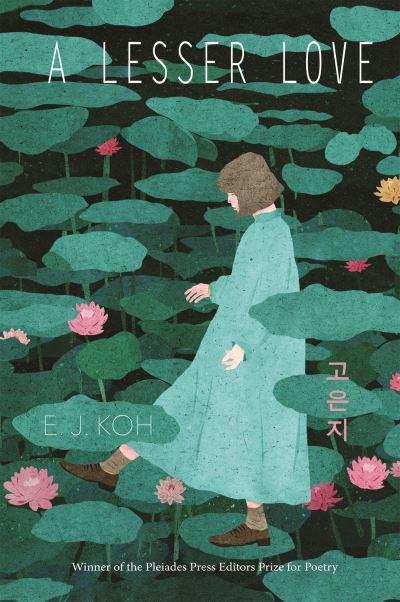 Cover for E. J. Koh · A Lesser Love: Poems (Paperback Book) (2017)