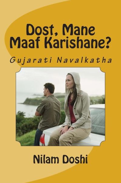 Cover for Nilam H Doshi · Dost Mane Maaf Karishane?: Gujarati Navalkatha (Paperback Book) [Gujarati, Lrg edition] (2013)