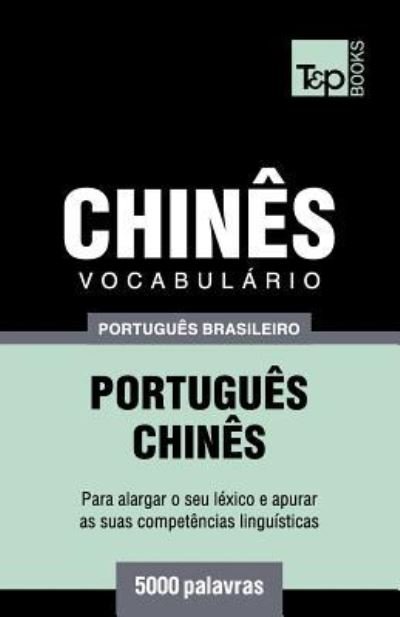 Cover for Andrey Taranov · Vocabulario Portugues Brasileiro-Chines - 5000 palavras - Brazilian Portuguese Collection (Paperback Book) (2018)