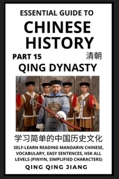 Cover for Qing Qing Jiang · Essential Guide to Chinese History (Book) (2022)