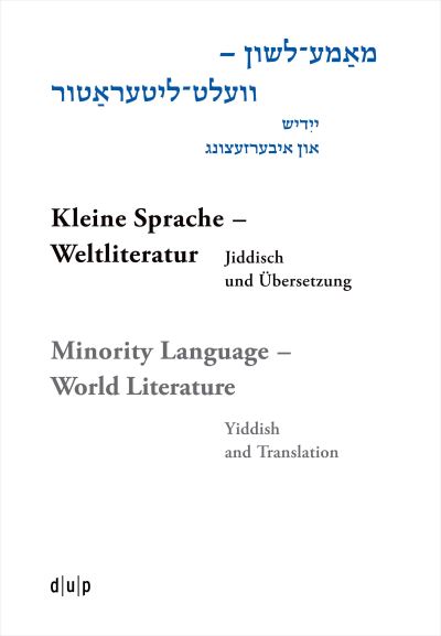 Cover for Efrat Gal-Ed · Mame-Loshn - Velt-literatur / Kleine Sprache - Weltliteratur / Minority Language - World Literature (Book) (2024)