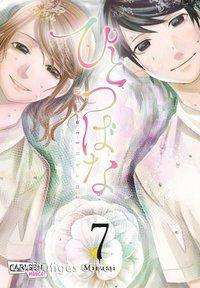 Cover for Minami · Hitotsubana 7 (Book)