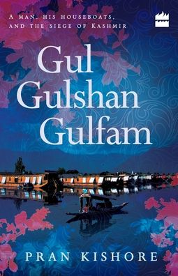 Cover for Pran Kishore · Gul Gulshan Gulfam (Paperback Book) (2017)