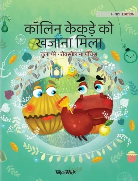 Cover for Tuula Pere · &amp;#2325; &amp;#2377; &amp;#2354; &amp;#2367; &amp;#2344; &amp;#2325; &amp;#2375; &amp;#2325; &amp;#2396; &amp;#2375; &amp;#2325; &amp;#2379; &amp;#2326; &amp;#2332; &amp;#2366; &amp;#2344; &amp;#2366; &amp;#2350; &amp;#2367; &amp;#2354; &amp;#2366; : Hindi Edition of Colin the Crab Finds a Treasure (Hardcover bog) (2021)