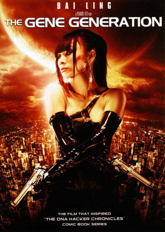 Cover for Gene Generation (DVD) [Widescreen edition] (2009)