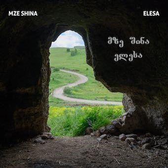 Elesa - Mze Shina - Musik - BUDA MUSIQUE - 3341348603780 - 13. januar 2023