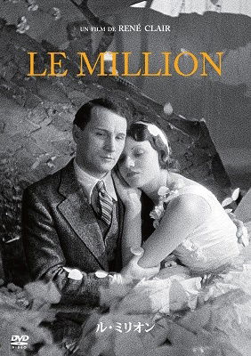 Cover for Annabella · Le Million (MDVD) [Japan Import edition] (2022)