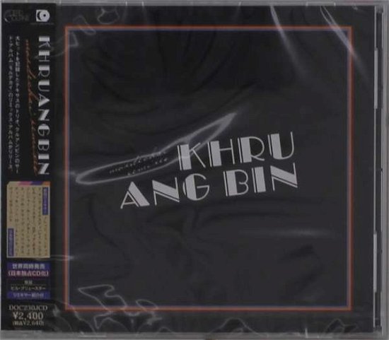 Cover for Khruangbin · Mordechai Remixes (CD) [Japan Import edition] (2021)