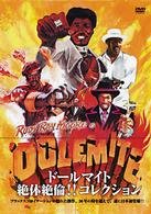 Cover for Rudy Ray Moore · Dolemite Collection Box (MDVD) [Japan Import edition] (2006)