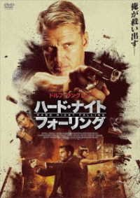 Cover for Dolph Lundgren · Hard Night Falling (MDVD) [Japan Import edition] (2021)