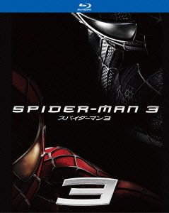 Cover for Tobey Maguire · Spider-man 3 (MBD) [Japan Import edition] (2012)