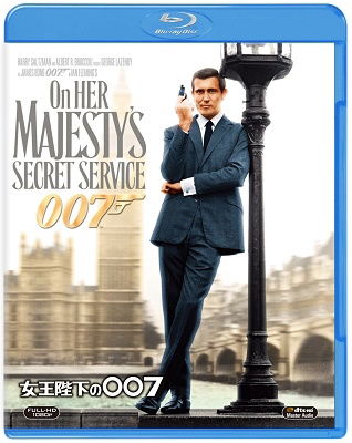 George Lazenby · On Her Majesty's Secret Service (MBD) [Japan Import edition] (2021)