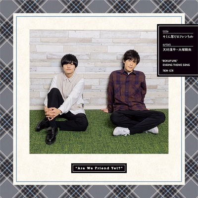 Cover for V.a · Kimini Todokeru Hurenchiwa (CD) [Japan Import edition] (2022)