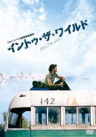 Cover for Emile Hirsch · Into the Wild (MDVD) [Japan Import edition] (2009)