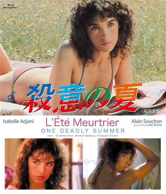 L` Ete Meurtrier - Isabelle Adjani - Música - HAPPINET PHANTOM STUDIO INC. - 4907953295780 - 27 de abril de 2022