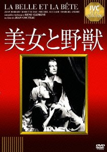 Cover for Jean Marais · La Belle et La Bete (MDVD) [Japan Import edition] (2009)