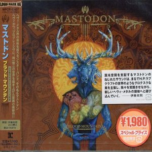 Cover for Mastodon · Blood Mountain (CD) [Bonus Tracks edition] (2007)