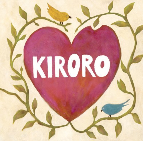 Cover for Kiroro · Shiawase No Tane (CD) [Ltd edition] (2008)