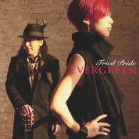 Cover for Fried Pride · Evergreen (CD) [Japan Import edition] (2013)