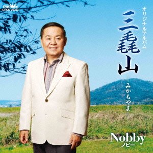 Cover for Nobby · Original Album Mikamoyama (CD) [Japan Import edition] (2015)