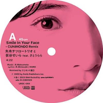 Smile In Your Face - Cunimondo Remix / Atashi No Lollipop - Auto&Mst Remix - Tetsuro -Trio- & Seira Kariya Yafune - Musiikki - RATPACK - 4988044084780 - perjantai 24. maaliskuuta 2023