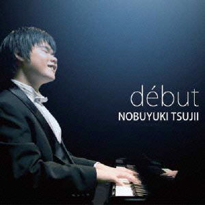 Cover for Tsujii Nobuyuki · Debut (CD) [Japan Import edition] (2007)