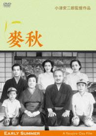 Cover for Hara Setsuko · Bakushuu Digital Shuufuku Ban (MDVD) [Japan Import edition] (2016)