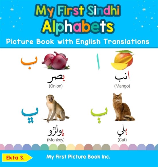 Cover for Ekta S · My First Sindhi Alphabets Picture Book with English Translations: Bilingual Early Learning &amp; Easy Teaching Sindhi Books for Kids - Teach &amp; Learn Basic Sindhi Words for Children (Hardcover Book) (2019)
