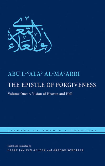 Cover for Abu L-?ala? Al-ma?arri · The Epistle of Forgiveness: Volume One: A Vision of Heaven and Hell - Library of Arabic Literature (Hardcover Book) (2013)