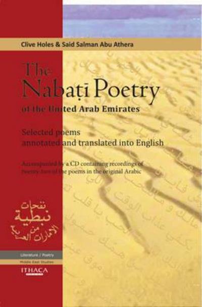 Cover for The Nabati Poetry of the United Arab Emirates: Selected Poems, Annotated and Translated into English (Book) (2011)