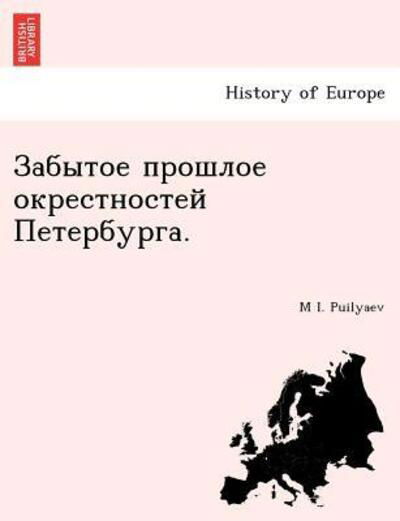 Cover for M I Puilyaev · &amp;#1047; &amp;#1072; &amp;#1073; &amp;#1099; &amp;#1090; &amp;#1086; &amp;#1077; &amp;#1087; &amp;#1088; &amp;#1086; &amp;#1096; &amp;#1083; &amp;#1086; &amp;#1077; &amp;#1086; &amp;#1082; &amp;#1088; &amp;#1077; &amp;#1089; &amp;#1090; &amp;#1085; &amp;#1086; &amp;#1089; &amp;#1090; &amp;#1077; &amp;#1081; &amp;#1055; &amp;#1077; &amp;#1090; &amp;#1077; &amp;#1088; &amp;#1073; (Paperback Book) (2011)