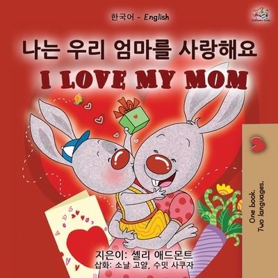 Cover for Shelley Admont · I Love My Mom (Paperback Book) (2020)