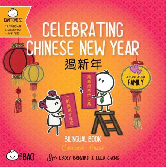 Cover for Lacey Benard · Celebrating Chinese New Year - Cantonese - Bitty Bao (Board book) (2024)