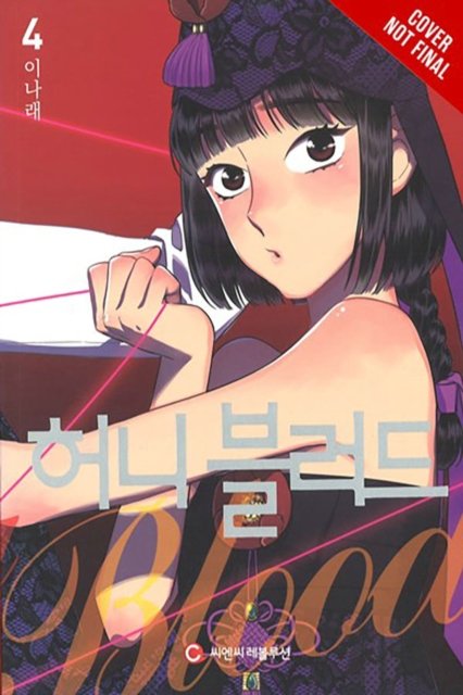 Cover for NaRae Lee · Bloody Sweet, Vol. 4 - BLOODY SWEET GN (Paperback Book) (2024)