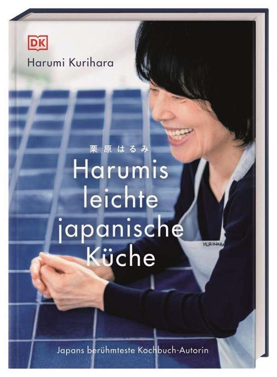 Cover for Kurihara · Harumis leichte japanische Küc (Bog)