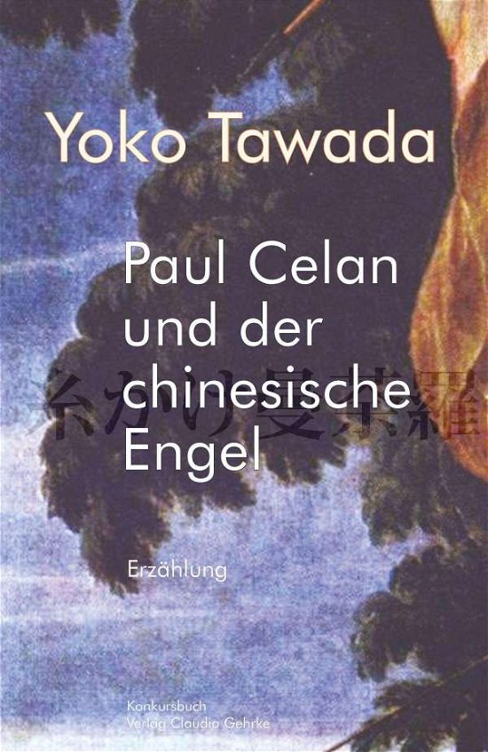 Cover for Tawada · Paul Celan und der chinesische E (Book)