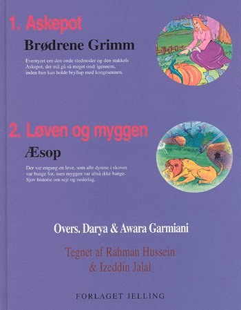 Sandirella - J. L. K. Grimm - Boeken - Forlaget Jelling - 9788788444780 - 1 augustus 2002