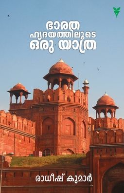 Bharathahridayathiloode Oru Yathra - Radheesh Kumar - Książki - Green Books Pvt Ltd - 9789389671780 - 20 lipca 2020