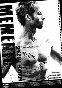 Cover for Christopher Nolan · Memento Special Edition (MDVD) [Japan Import edition] (2005)