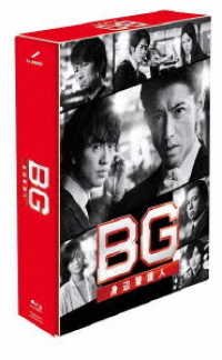 Cover for Kimura Takuya · Bg -shinpen Keigonin-2020 Blu-ray Box (MBD) [Japan Import edition] (2021)
