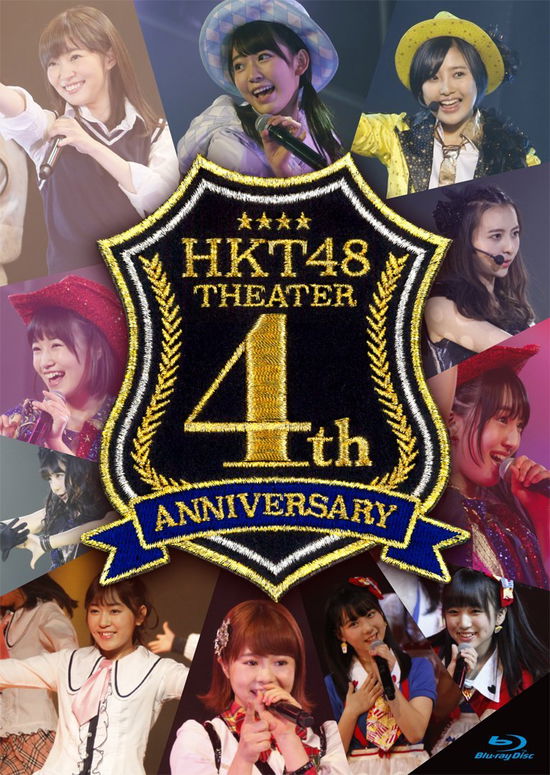 Cover for Hkt48 · Hkt48 Gekijou 4 Shuunen Kinen Tokubetsu Kouen (MBD) [Japan Import edition] (2017)