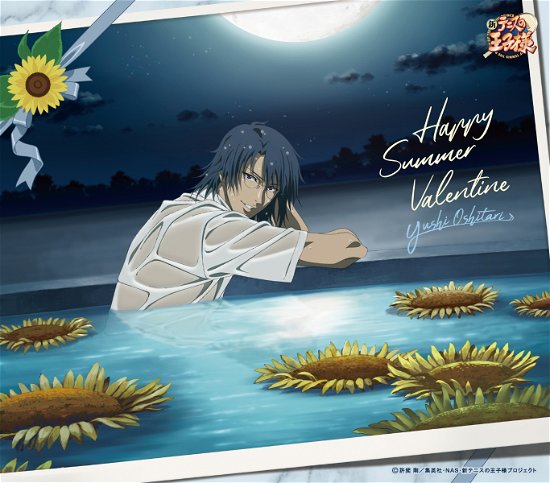 Cover for Yushi Oshitari · Happy Summer Valentine (CD) [Japan Import edition] (2020)