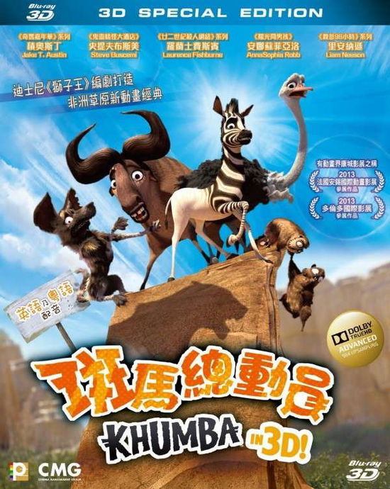 Cover for Khumba 3D (Blu-Ray) (2015)