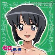 [zero No Tsukaima -futatsuki No 3 - Yui Horie - Music - SONY MUSIC SOLUTIONS INC. - 4907953090781 - October 24, 2007