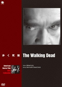 Cover for Boris Karloff · The Walking Dead (MDVD) [Japan Import edition] (2014)