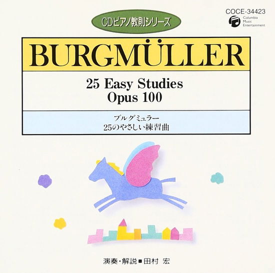 Cover for Tamura Hiroshi  · Burgmueller:25 Easy Studies Opus 100 (CD)