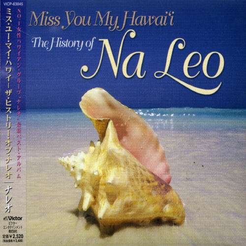 Cover for Na Leo · Miss You My Hawaii (CD) [Japan Import edition] (2007)