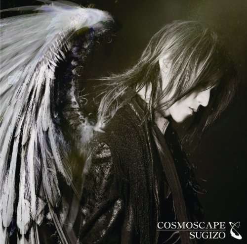 Cover for Sugizo · Sugizo Lifeworks Cosmo Scape (CD) [Japan Import edition] (2008)