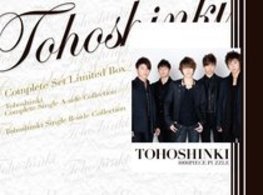 Cover for Tohoshinki · Complete+b-side Collection Box Set (CD) [Japan Import edition] (2010)